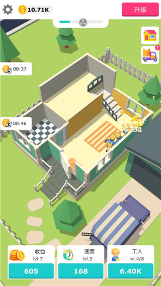 搬砖我贼溜截图3