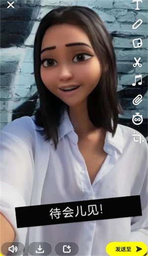 Snapchat安卓版截图2