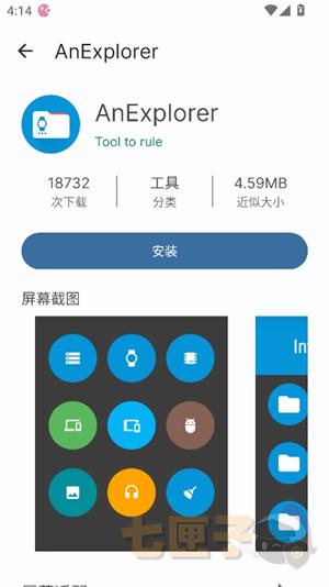 wearos手表应用商店