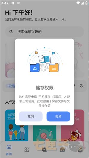 次元世界link3