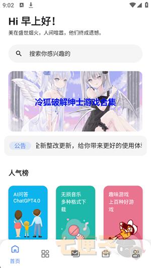 次元世界link3