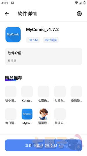 次元世界link3