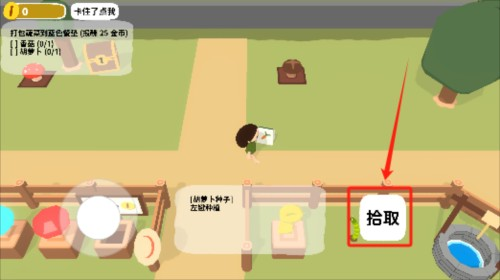 舒舒服服小岛时光联机版