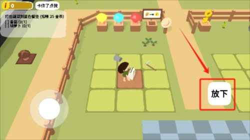 舒舒服服小岛时光联机版