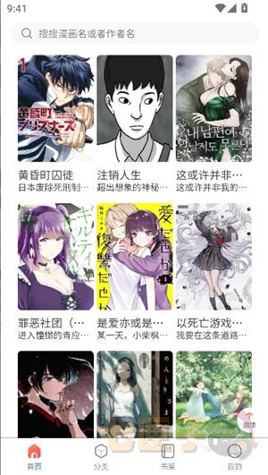 漫蛙2v.1.1.8版本