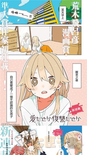 漫蛙2v.1.1.8版本