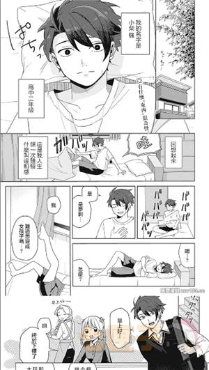 漫蛙2v.1.1.8版本