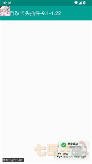 超自然卡头/高级小抄