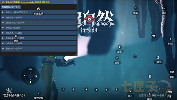 超自然卡头/高级小抄