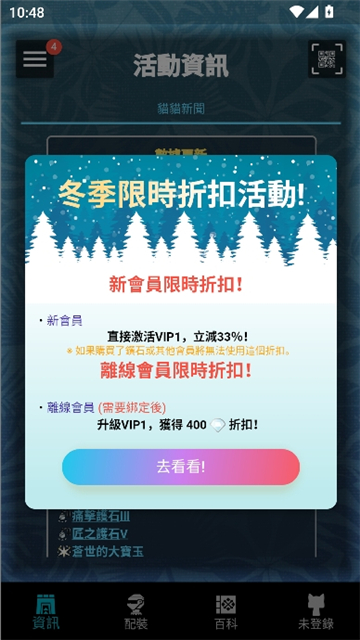 mhw伙伴:世界截图1