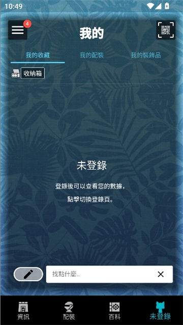 mhw伙伴:世界截图8