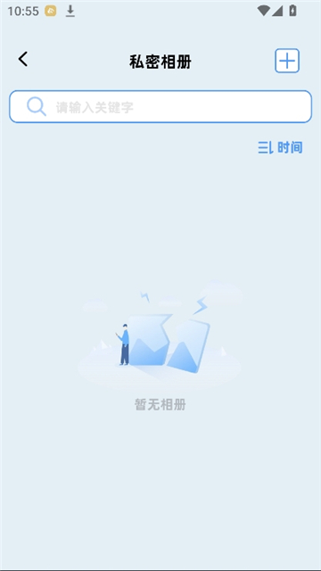 小番茄图片处理器手机版截图5