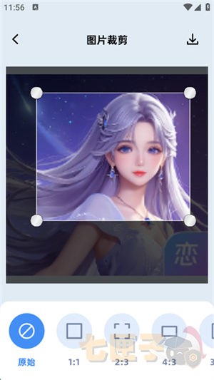 小番茄图片处理器手机版