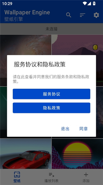 小红车手机版截图1