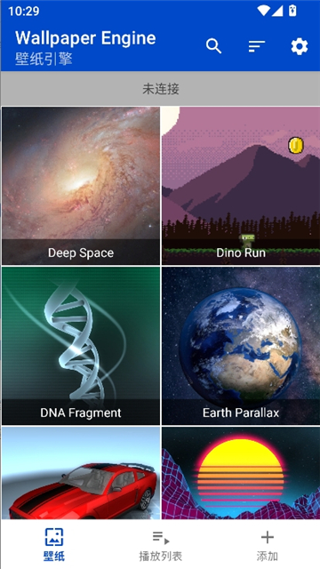 小红车手机版截图2