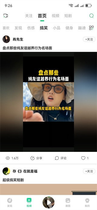 y2002电音app最新版下载