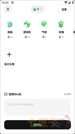 独响app
