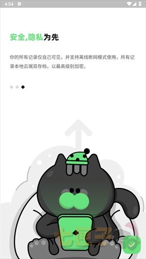 独响app