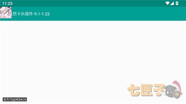 超自然卡头修改器插件