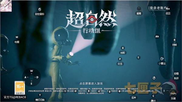 超自然卡头修改器插件