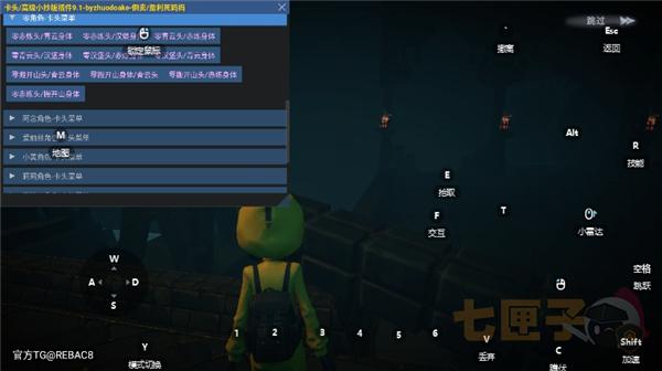 超自然卡头修改器插件