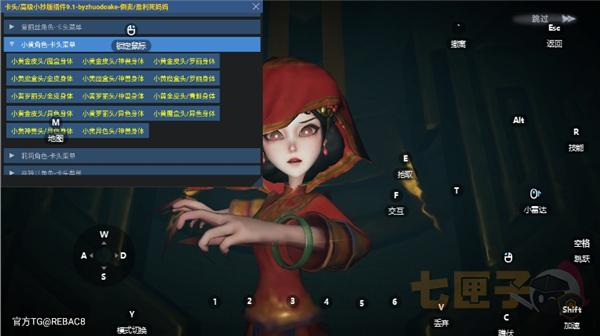 超自然卡头修改器插件