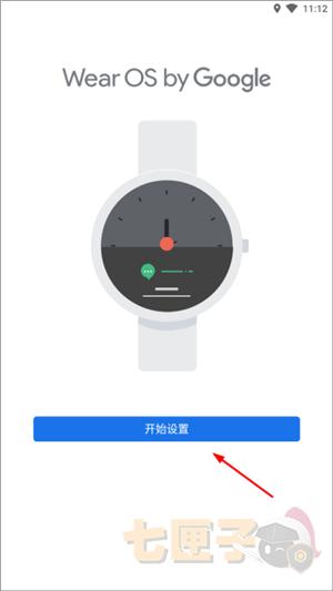 wearosbygoogle