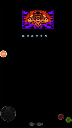 雪人兄弟怀旧版截图3