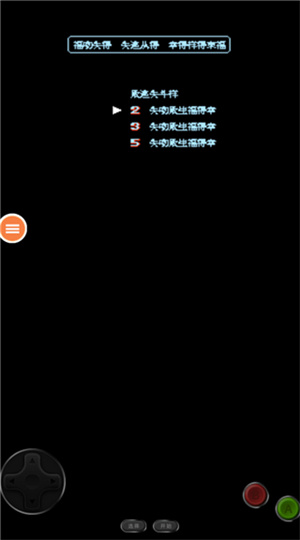 雪人兄弟怀旧版截图5