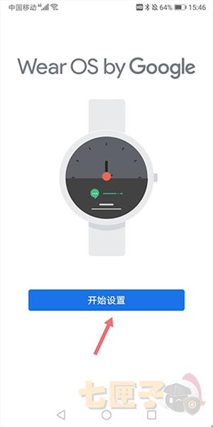 wearos by google