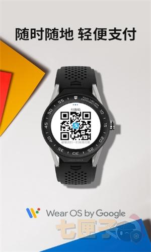 wearos by google