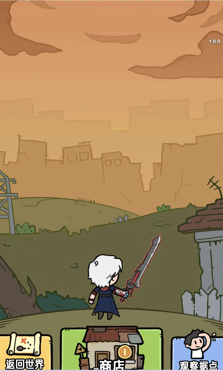 这就是冒险截图1