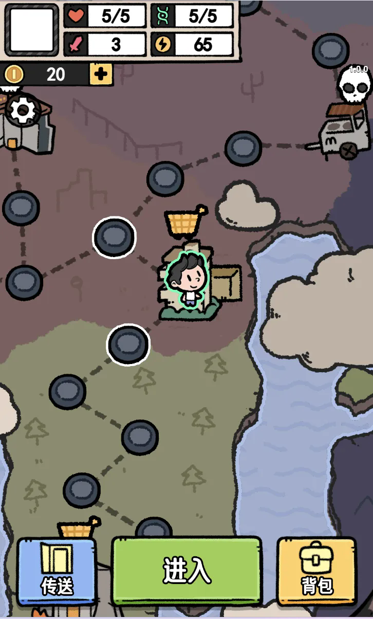 这就是冒险截图3