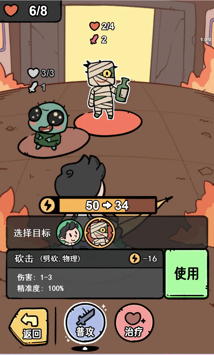 这就是冒险截图2