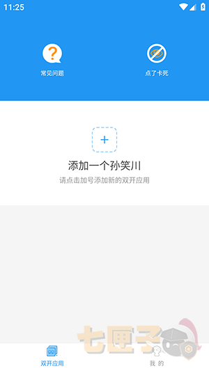 牢大框架专用框架