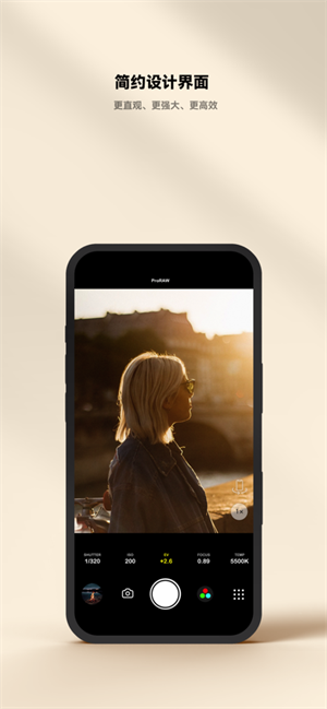 极影相机安卓版截图3