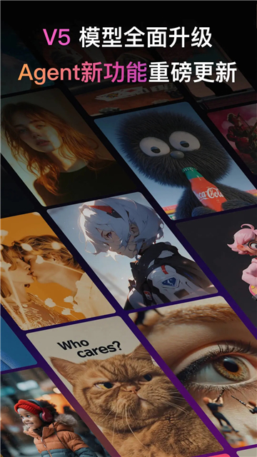 pixverse拍我ai截图2