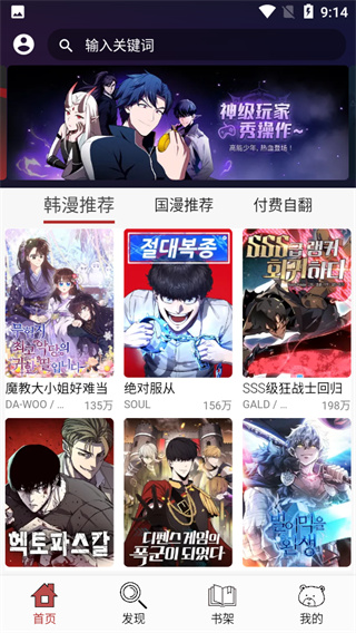 笨笨熊漫画完整版截图4