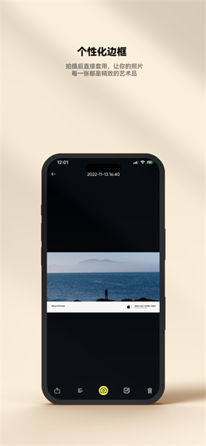 极影相机安卓版
