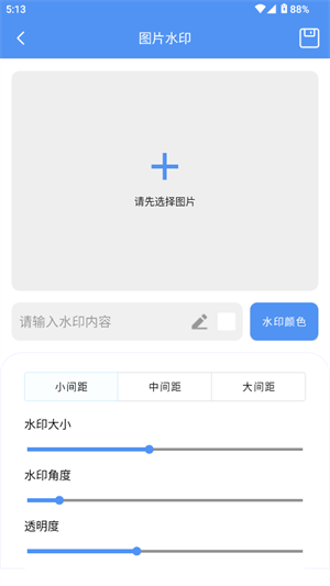 榴连百宝箱截图2