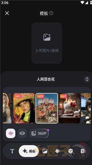 pixverse视频生成ai
