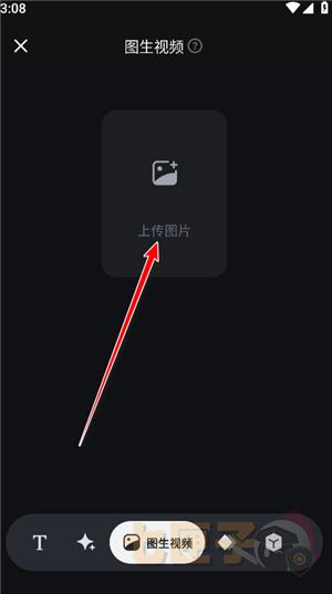 pixverse视频生成ai