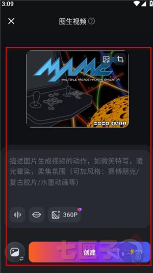 pixverse视频生成ai