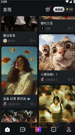 pixverse视频生成ai