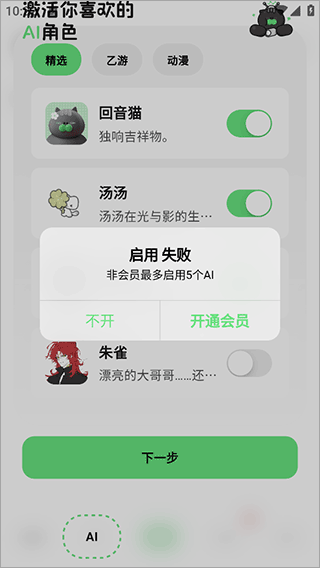 独响app老版本
