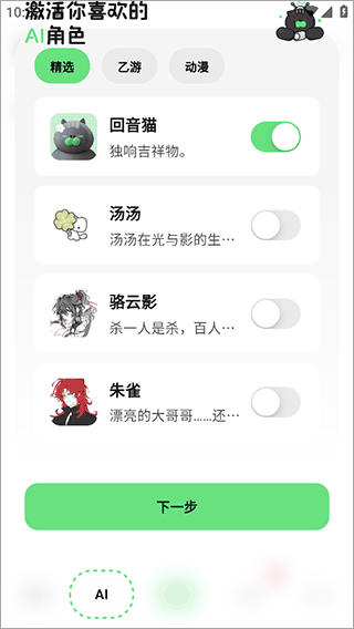 独响app老版本