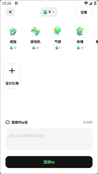 独响app老版本