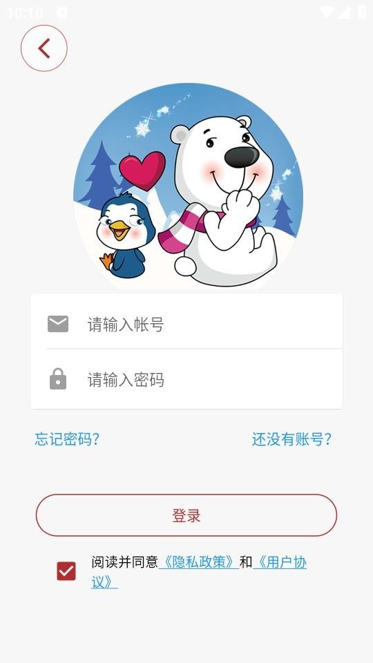 笨笨熊漫画下拉式