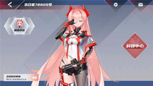 红魔姬壁纸截图3