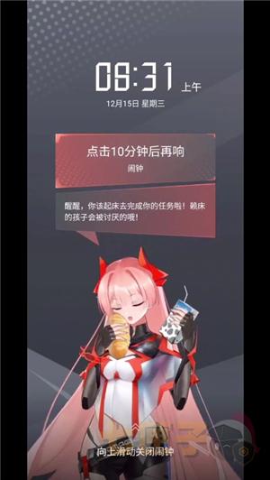 红魔姬壁纸